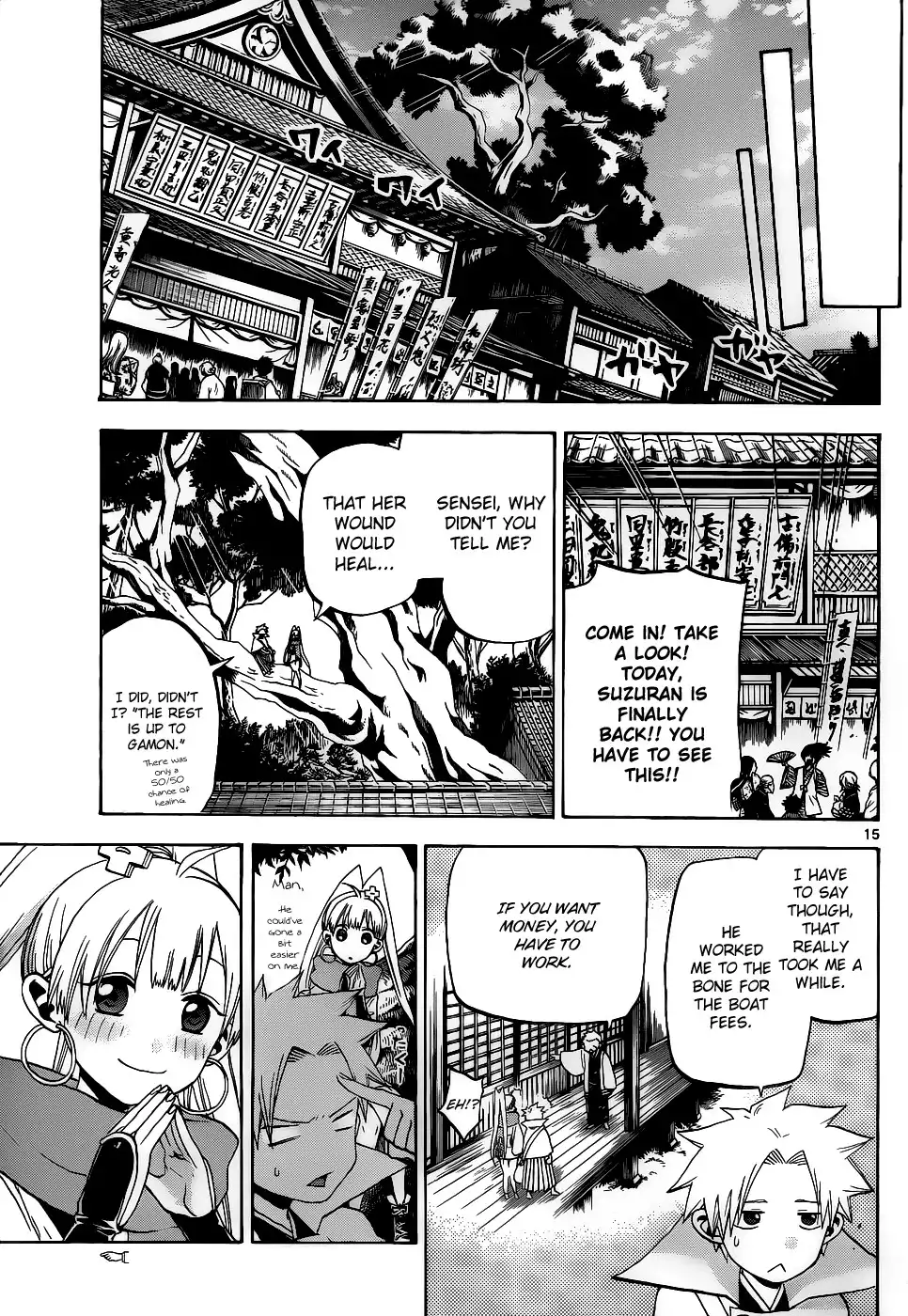 Kaitai Shinsho Zero Chapter 29 15